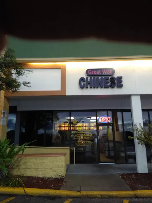 Great Wall Restaurant 10