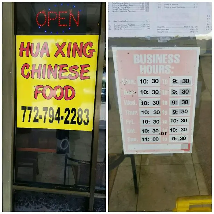 Hua Xing 2