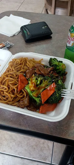 Fu Hua Chinese Restaurant 1