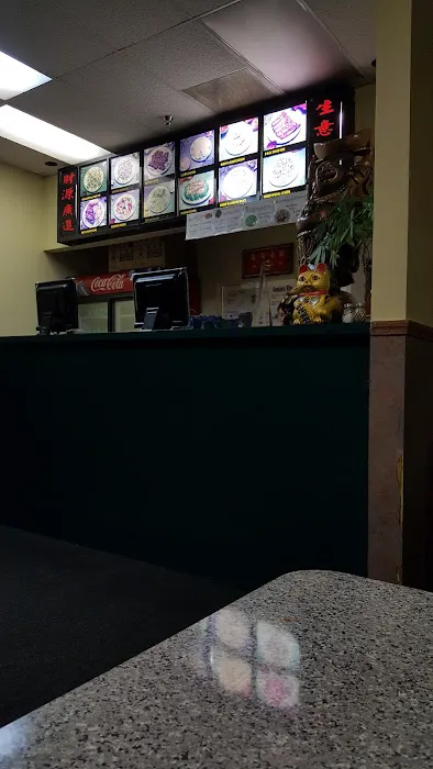 888 Chinese Restaurant 3