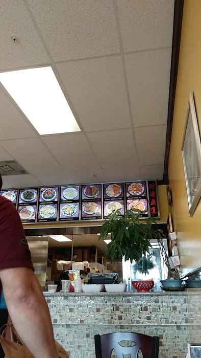 China Wok 7