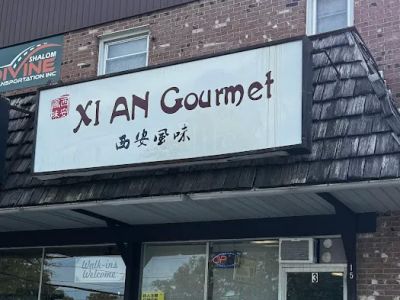Xi An Gourmet 0