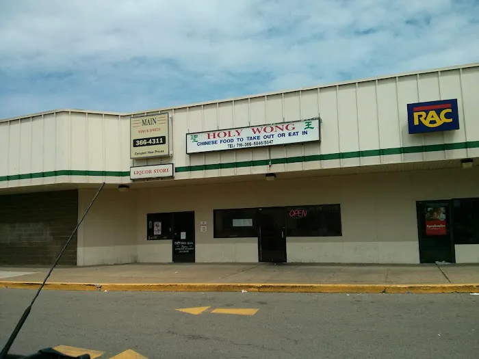 Holy Wong Chinese 3