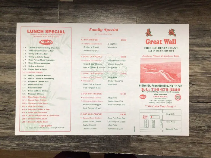 Great Wall Chinese Restaurant 9