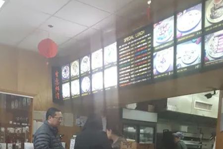 Huang's Mister Wok
