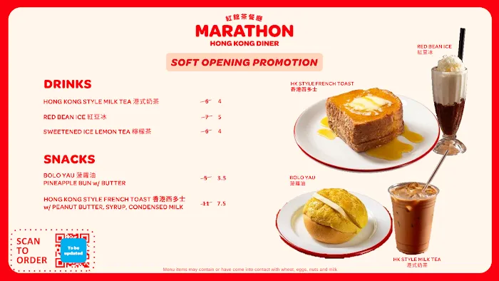 Marathon Hong Kong Diner 4