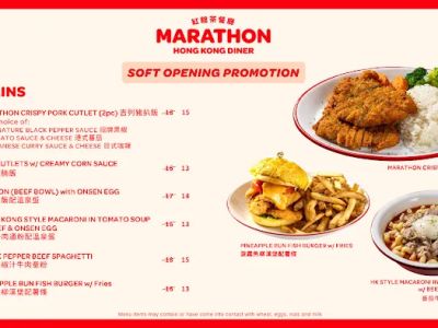 Marathon Hong Kong Diner 0
