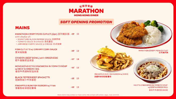 Marathon Hong Kong Diner 8
