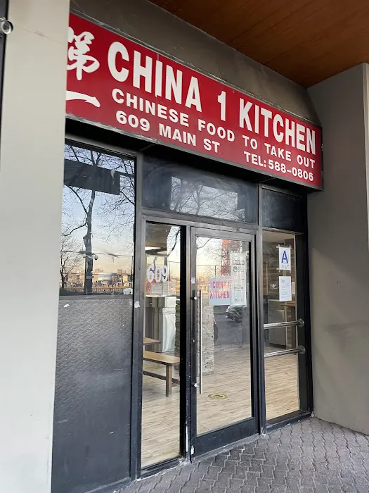 China 1 Kitchen 8