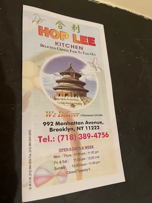 Hop Lee Kitchen 8