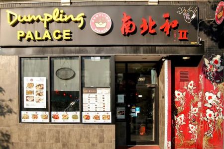 Dumpling Palace