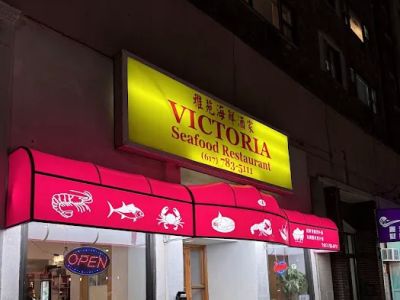 Victoria Seafood 0