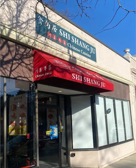 Shi shang ju食尚居 6