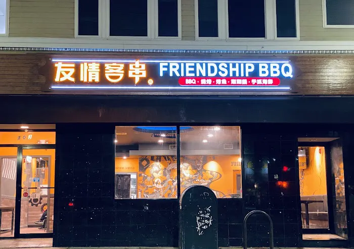 Friendship BBQ Allston 1
