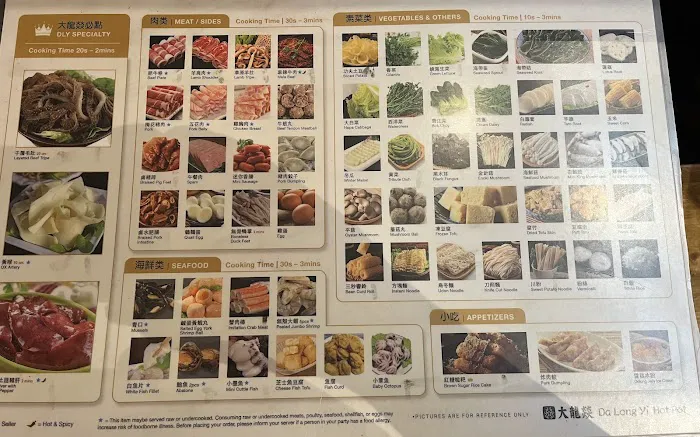 dly hot pot 4