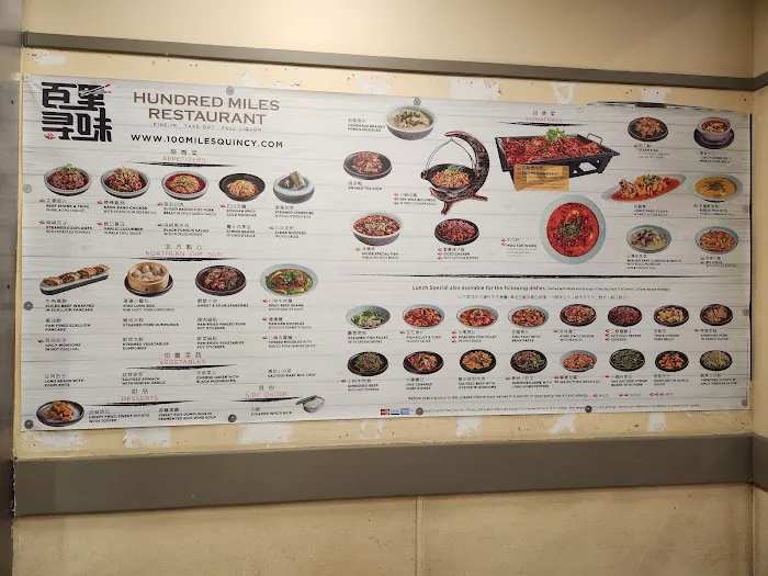 Hundred Miles Chinese Restaurant 3