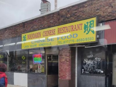 Mandarin Restaurant 0