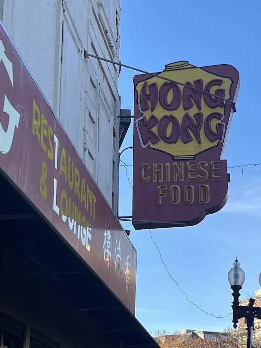 Hong Kong Restaurant (Harvard Square) 5