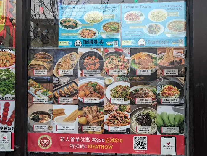 Beijing Taste 8