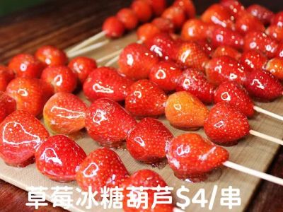 Beijing Taste 0