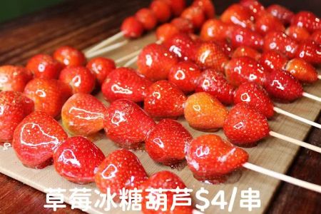Beijing Taste