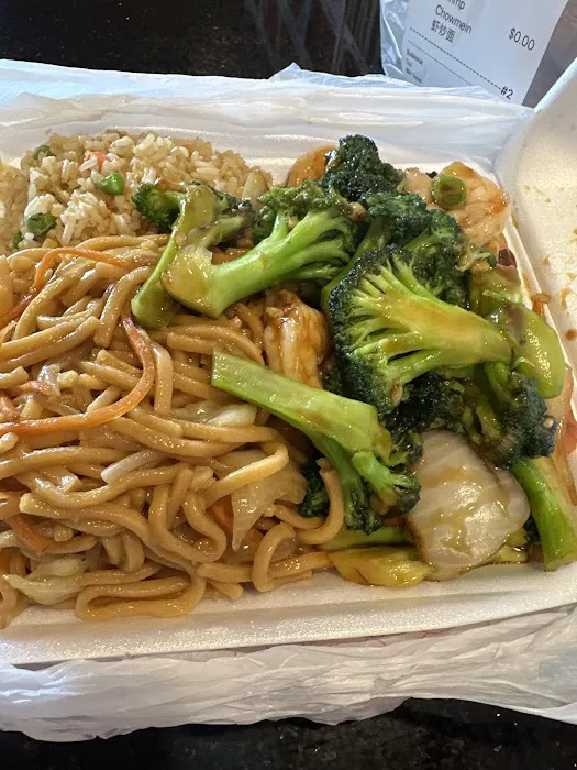 China A Go Go 2