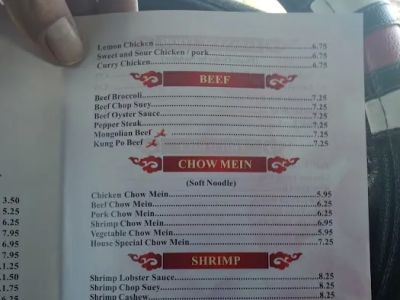 MB China Restaurant 0