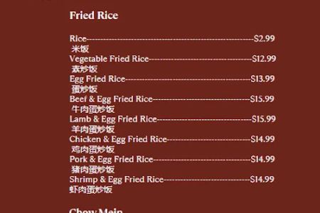 Taste of Mala 麻辣诱惑