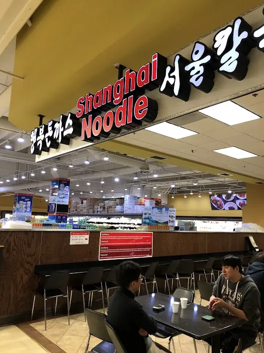 Shanghai Banjum 9