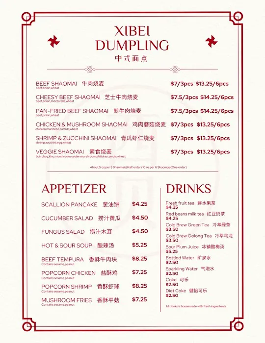 西贝XIBEI Dumplings 10
