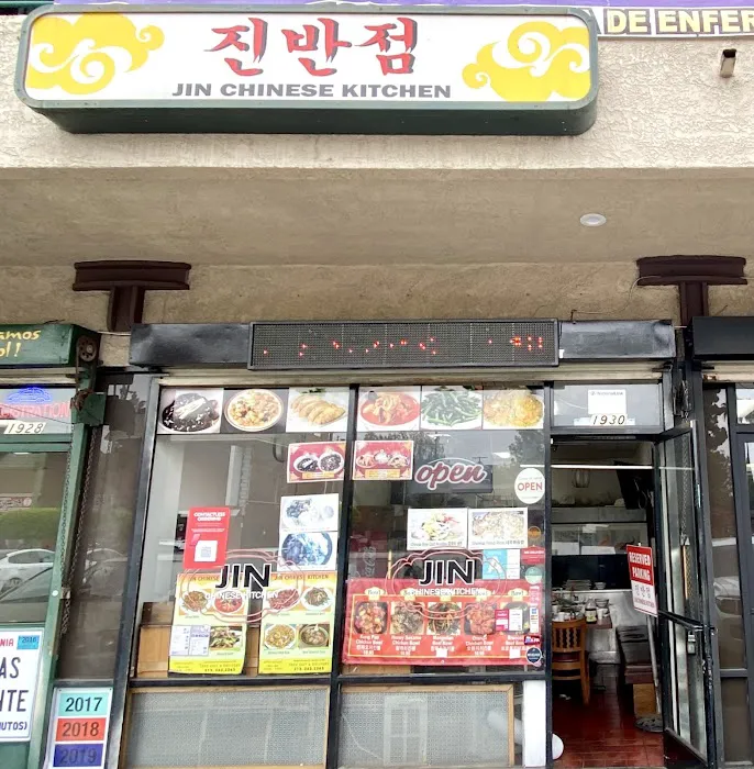 Jin's Chinese Kitchen 10