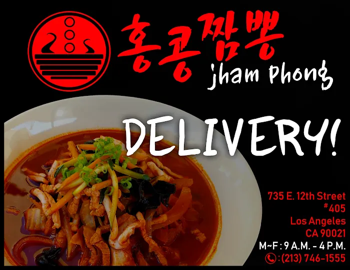 Hong Kong Jham Phong 10