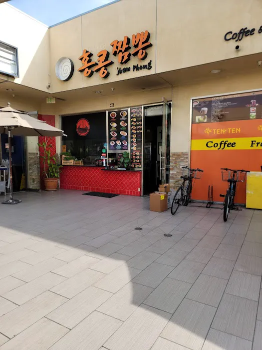 Hong Kong Jham Phong 2