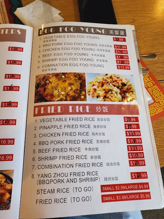 East Ocean Restaurant 5
