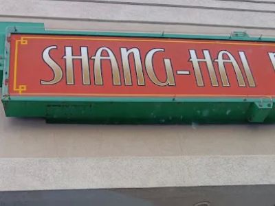 Shanghai Restaurant 0