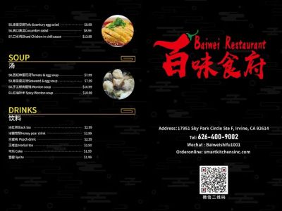Baiwei Restaurant百味食府 0