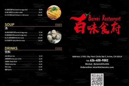 Baiwei Restaurant百味食府