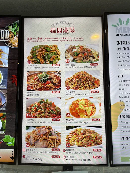 Grand Fu Yuan Chinese Cuisine 1