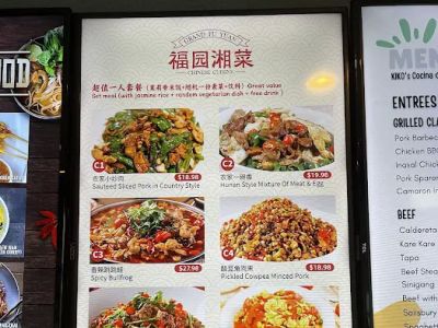 Grand Fu Yuan Chinese Cuisine 0