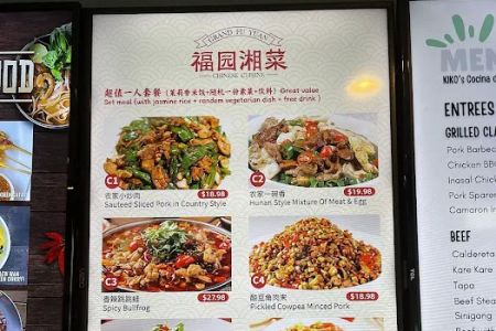 Grand Fu Yuan Chinese Cuisine