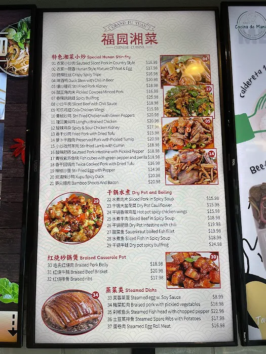 Grand Fu Yuan Chinese Cuisine 6
