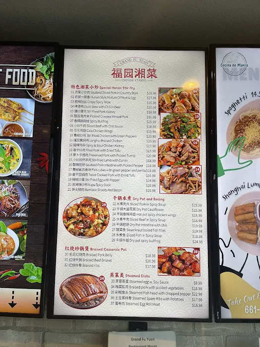 Grand Fu Yuan Chinese Cuisine 7