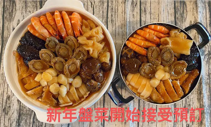 佰禾私廚 Pakwos Kitchen 5