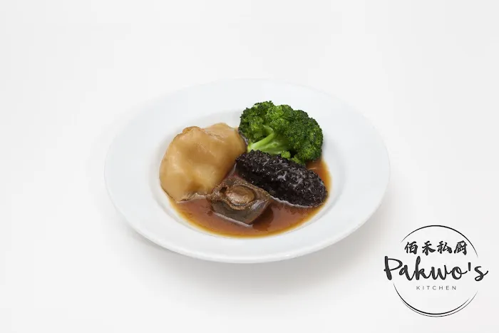 佰禾私廚 Pakwos Kitchen 3