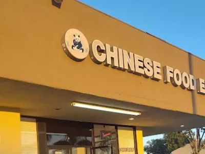 Chinese Food Express 0