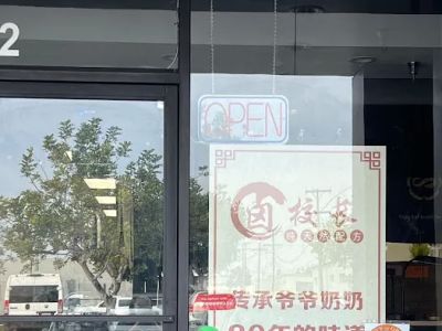 President Lu（卤校长） 0