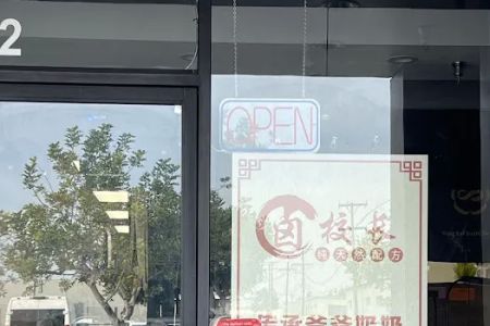 President Lu(卤校长)