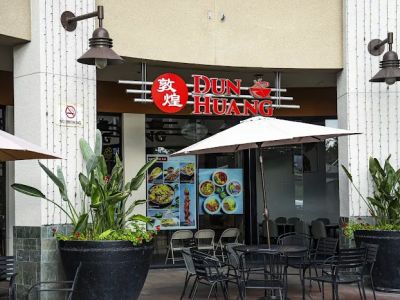 Noodle Nest 和悦 (formally Dun Huang) 0