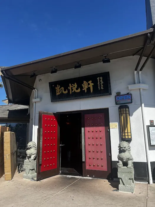 J Zhou Oriental Cuisine 6