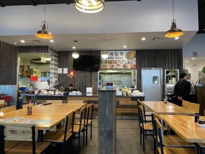 Harbor Garden Noodle Star 0